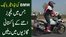 BMW ki Adventure Bike, jismei features itnay k Pakistani gario mei b na milain...