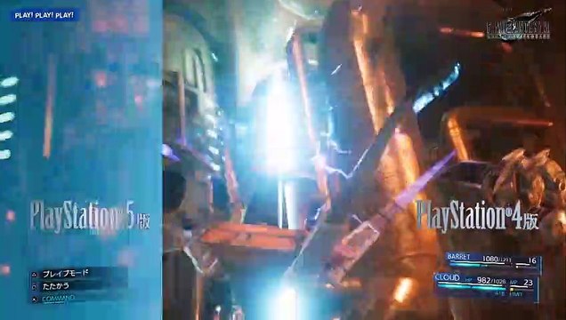 ファイナルファンタジーVII リメイク インターグレード(Final Fantasy VII Remake Intergrade) PS5 Features Video