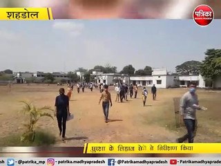 शहडोल : पंडित शम्भू नाथ शुक्ल विवि में पीएससी मेंस परीक्षा