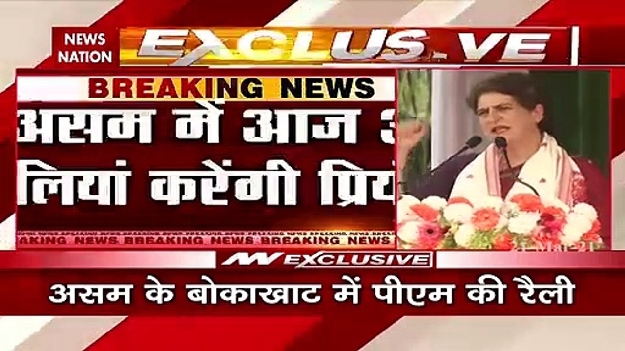 प्रियंका गांधी की असम की जोरहाट में रैली