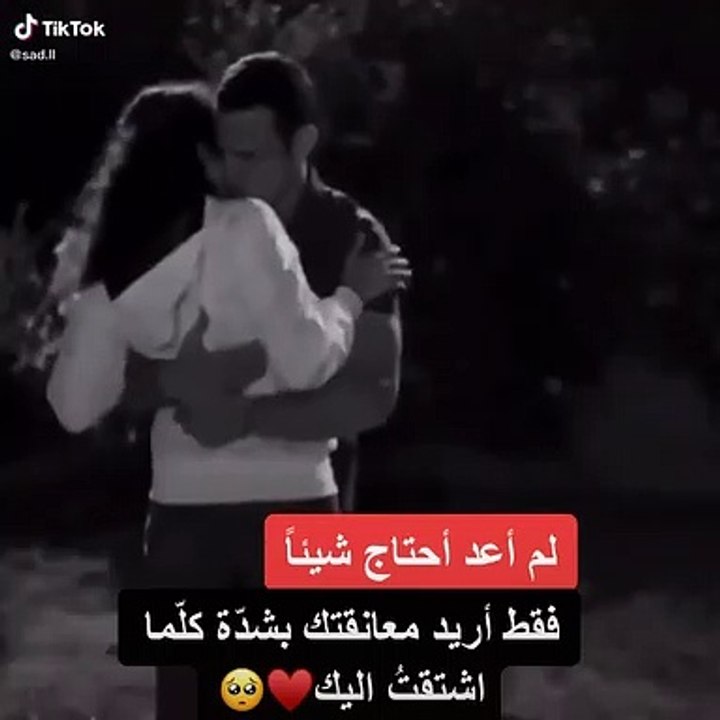 lot of love PART1