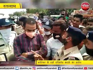 VIDEO: बालिका के धर्म परिवर्तन कराने का आरोप, पुलिस ने जांच शुरु की