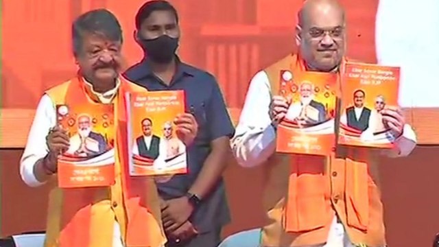 Bengal: BJP manifesto released by Amit Shah
