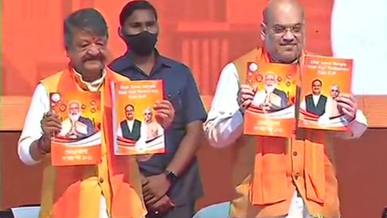 Bengal: BJP manifesto released by Amit Shah