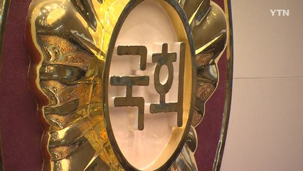 재난지원금 추경에 LH특검까지...이번 주 본격 논의 / YTN