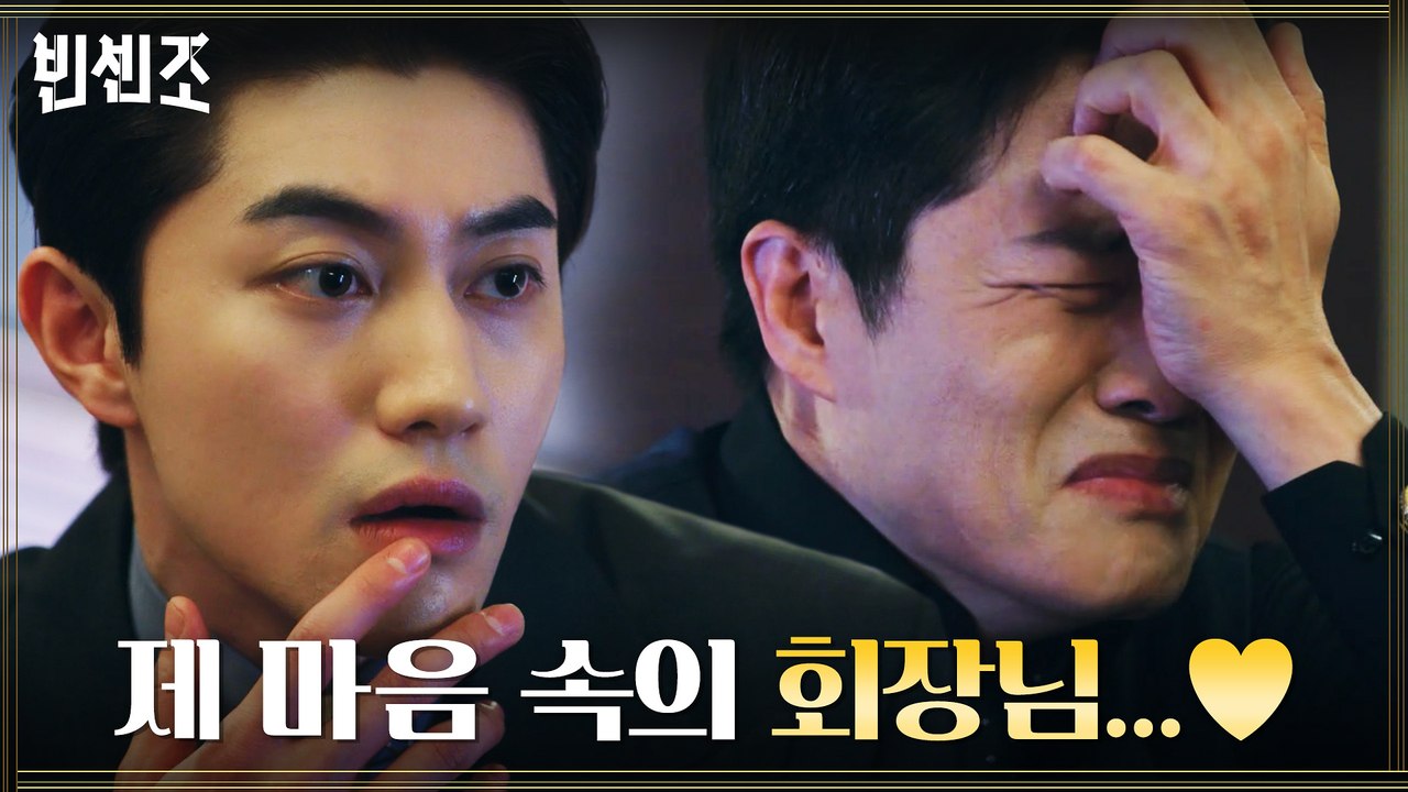 옥택연의 아바타 곽동연에 달콤한 유혹 던진 조한철 (ft.격정연설)