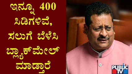 ಸಲುಗೆ ಬೆಳೆಸಿ, ಸಿಡಿ ಮಾಡಿ ಶಾಸಕರನ್ನು ಬ್ಲ್ಯಾಕ್‍ಮೇಲ್ ಮಾಡಲಾಗುತ್ತಿದೆ, ಸಿಡಿ ಗ್ಯಾಂಗ್ ದೊಡ್ಡದಿದೆ: ಯತ್ನಾಳ್