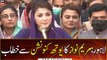 Maryam Nawaz Address In PMLN Youth Convention |  Lahore | ARY News