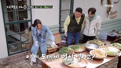 한채아, 예능감 머선 일!? 신발로 웃기는 여배우