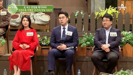 北 최고 존엄, 김정은을 위협한 26건의 제거 시도?!