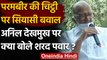 Maharashtra Political Crisis: Home Minister Anil Dekhmukh पर क्या बोले Sharad Pawar | वनइंडिया हिंदी