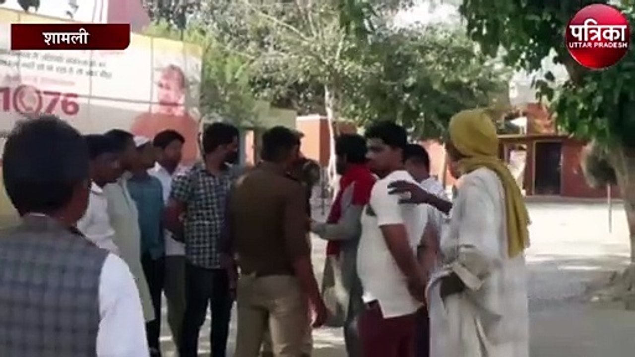 यूपी के शामली में हथियारों के बल पर बकरा लूट ले गए देखें वीडियो