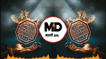 Shivjayanti Special DJ Song 2020 shivaji maharaj dj songs dj song 2020 शिवाजी महाराज गाणी dj