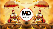 Shivrayanchi Jayanti Aali Nashik Dhol Mix Shivaji Maharaj DJ Song 2020 शिवाजी महाराज गाणी dj