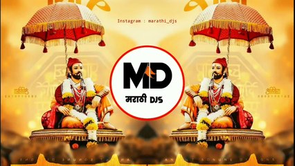 Shivrayanchi Jayanti Aali Nashik Dhol Mix Shivaji Maharaj DJ Song 2020 शिवाजी महाराज गाणी dj