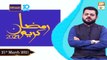 Ehsaas Telethone | Ramadan Appeal 2021 | 21st March 2021 | ARY Qtv