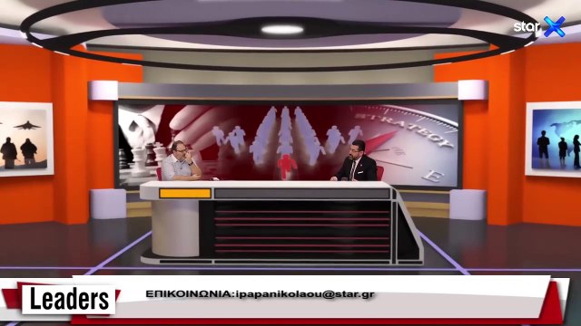 Καθηγητής Γ. Φίλης | Πώς πρέπει να αντιμετωπίζουμε τις προκλήσεις της Τουρκίας