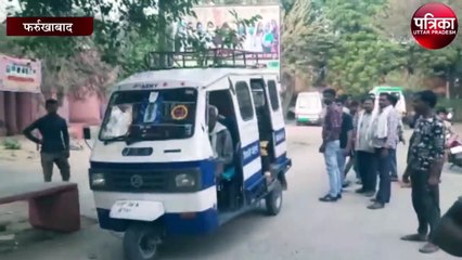 Two labours injured after lanter fell in farrukhabad