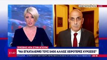 Σφήνα Ερντογάν στις κόντρες Μπάιντεν & Πούτιν | 19.03.2021