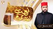 Naat Zindagi Hai | Host: Muhammad Afzal Noshahi | 21st March 2021 | ARY Qtv