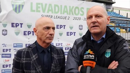 Λεβαδειακός-Τρίκαλα 0-0 (δηλώσεις)