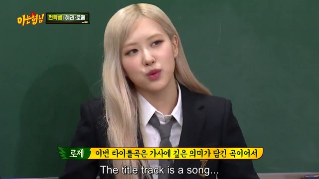 Rosè Talking About Her 1st Single Album, Seo Jang Hoon's Foreign Girlfriend
