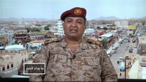 ما وراء الخبر- الجيش اليمني يؤكد تقدمه ضد الحوثيين.. ما الأهمية الإستراتيجية لذلك؟