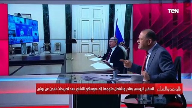 حرب كلامية بين بايدن وبوتين تزيد الأجواء اشتعالا بين أمريكا وروسيا.. اعرف التفاصيل