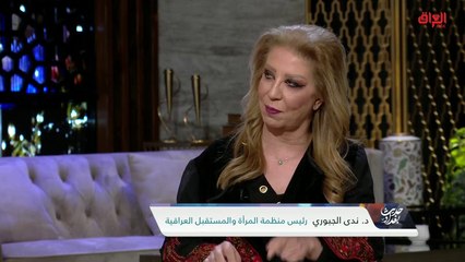 أهمية الأعياد في نفوس العرب مع رئيس منظمة المرأة والمستقبل العراقية