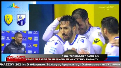 90 Λεπτά Χωρίς Καθυστερήσεις (22-3-2021)