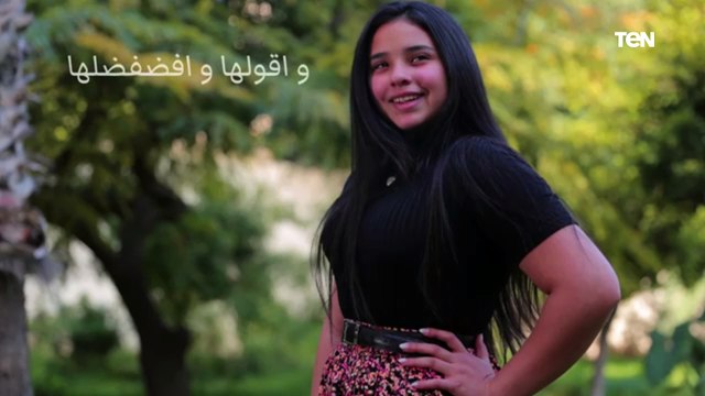 إحساسها لايُعلى عليه❤️.. ياسمين أسامة أبدعت في أغنية مين زي أمي إهداء لكل الأمهات