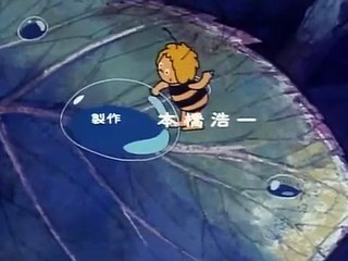 Maya the Bee Episode 101 in Japanese