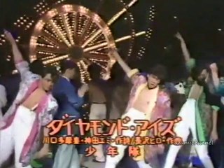 ダイアモンド・アイズ 1