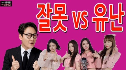 이휘재  “브레이브걸스 앨범, 중고거래 아냐"
