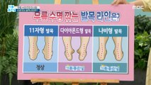 [HOT] The secret of extended life span knees! Check the , 기분 좋은 날 210322