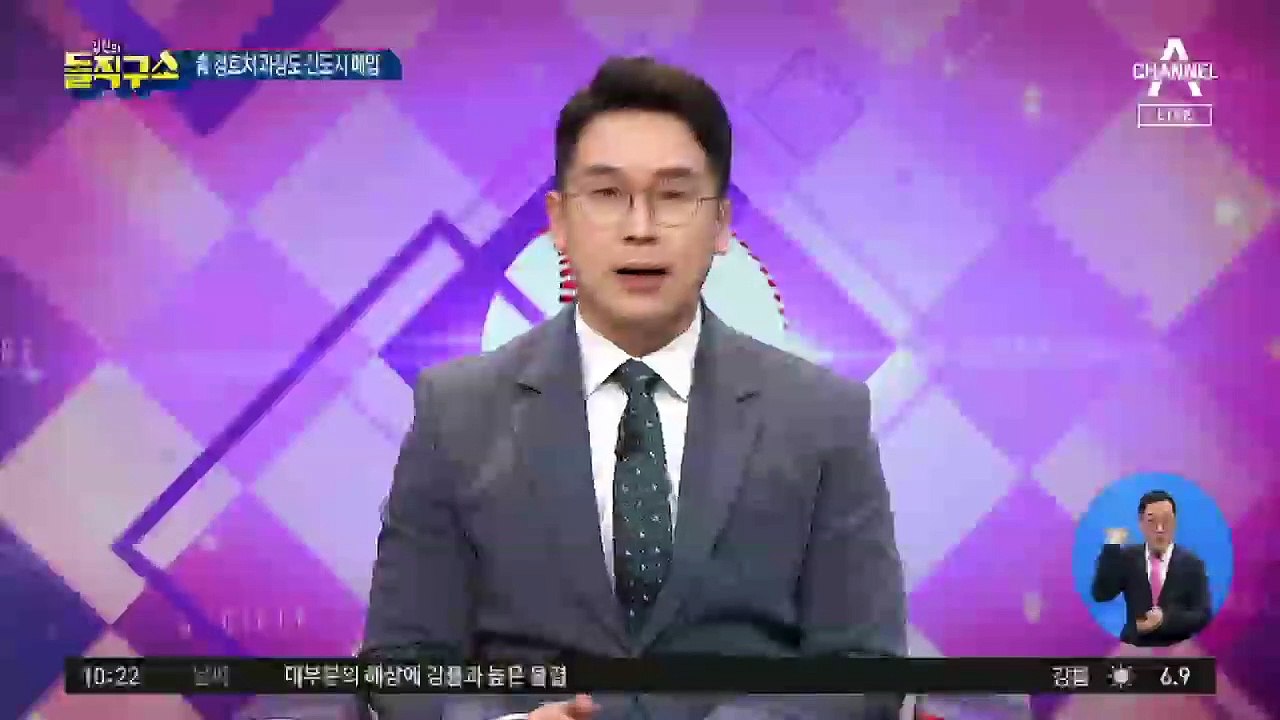 청와대 경호처 가족, LH 원정 땅 투기 의혹