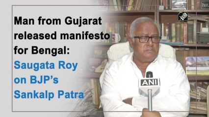 Man from Gujarat released manifesto for Bengal Assembly election: Saugata Roy on BJP’s Sankalp Patra