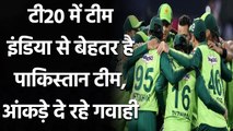 Pakistan has best winning percentage than India, England After 2016 T20I World Cup | वनइंडिया हिंदी