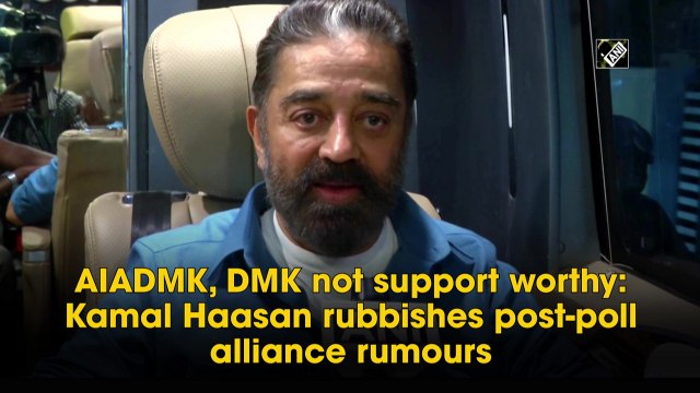 AIADMK, DMK not support worthy: Kamal Haasan rubbishes post-poll alliance rumours