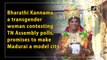 Bharathi Kannama, a transgender woman contesting TN Assembly polls, promises to make Madurai a model city