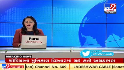 PM Modi to launch 'Catch the Rain' campaign on World Water Day _ TV9News