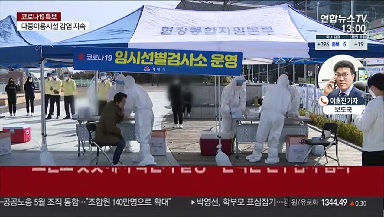 거제 대우조선해양 조선소 '셧다운'…확진자 70명 육박
