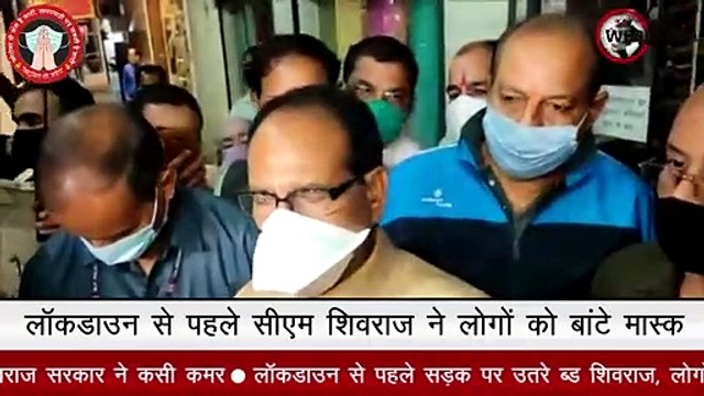 CM Shivraj Singh Chouhan ने बांटे Mask