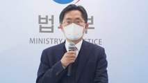 법무부, '한명숙 사건 위증 의혹' 불기소 관련 입장 발표 / YTN