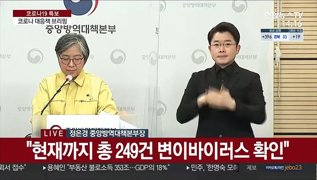 [현장연결] 질병청 "내일부터 65세 이상 요양시설 접종 시작"