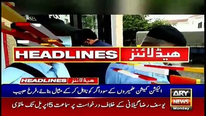 ARY News Headlines | 11 AM | 22nd March 2021