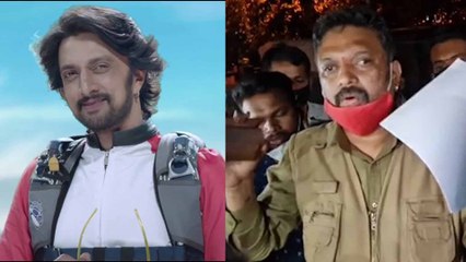 ಅಹೋರಾತ್ರ ವಿರುದ್ಧ ಕಿಚ್ಚನ ಫ್ಯಾನ್ಸ್ ಕೊಟ್ಟಿರೋ  ಕಂಪ್ಲೇಂಟ್ ಏನು? | Filmibeat Kannada