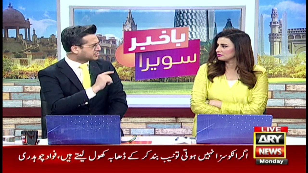 Maryam Nawaz to lead PML-N rally to NAB office on March 26: sources