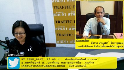 คดีอาญา นักการเมือง : กฎหมายชายคา ปัญหาชาวบ้าน โดย สำนักงานอัยการสูงสุด : 2 สิงหาคม 2560