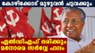 LDF will rule again says survey result
